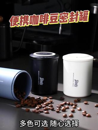 重点是它的核心设计——单向排气阀,真的太懂咖啡豆了!有没有姐妹不知道,咖啡豆开封后,会持续释放二氧化碳,如果用完全密封的罐子,气体排不出去,就会闷坏豆子,导致风味流失、发苦发涩;但如果密封不好,空气和湿气跑进去,豆子又会氧化受潮,喝起来毫无香气#bincoo