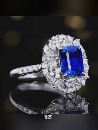 18K金打造的天然无烧皇家蓝蓝宝石戒指,高贵典雅,蓝宝石色泽深邃迷人。两用设计可作戒指或吊坠,随心变换搭配风格。皇家蓝宝石稀有珍贵,无烧处理更显天然本色,佩戴尽显奢华气质。