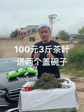 #兰州拉面 #西北马云 #拉面馆的日常生活 #茶叶