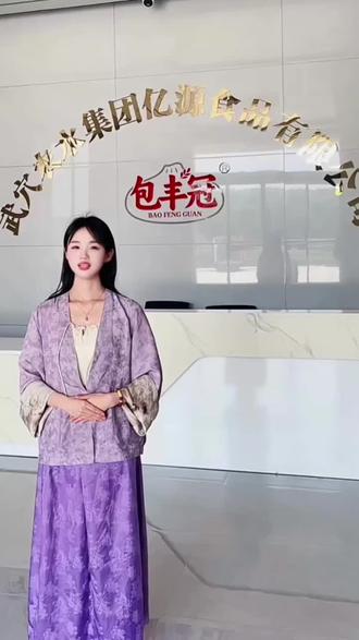 武穴农水集团亿源食品有限公司,岗位大放送!快来看看吧!