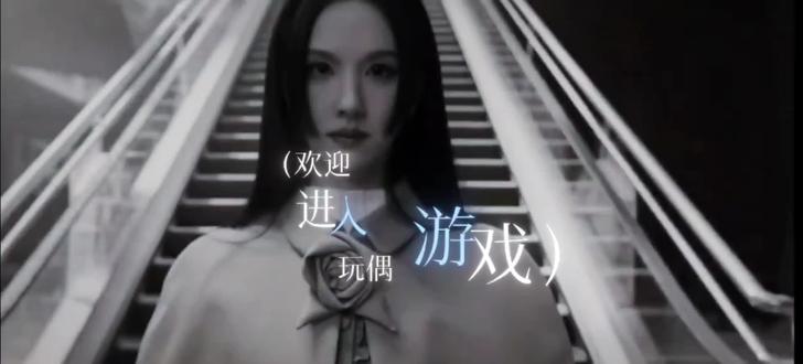 终于等到这个小说拍成电视剧啦,超级好看!#今天也没有变成玩偶呢 #陈都灵