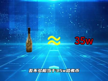 3月16日哈夫币最新比例#三角洲行动 #游戏