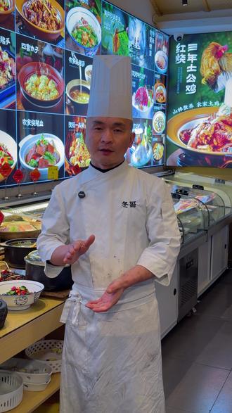 今天我们来做野藕烧肉#青阳美食 #池州美食 #九华山美食 #九华山陈家大院