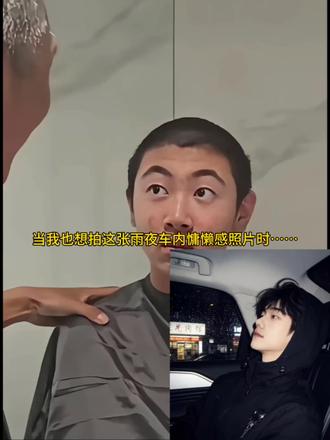 当我也想要拍这张雨夜车内慵懒感照片时,交给豆包,于是我就得到了...#豆包ai#豆包出大片有两把刷子 雨夜氛围感 夜晚慵懒照豆包指令 #氛围感拍照 豆包ai图片生成指令#爆改豆包ai指令雨夜车内慵懒感拍照ai指令教程来啦 豆包雨夜汽车p图指令