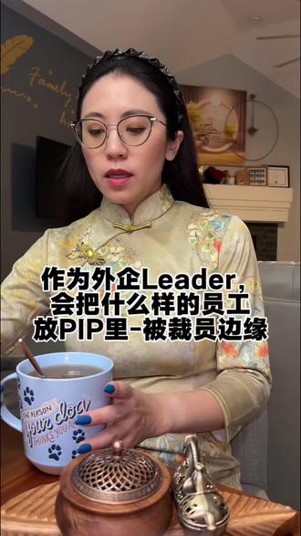作为外企Leader,会把什么样的员工放在被裁边缘名单
#裁员 #外企裁员 #外企 #外企打工人 #裁员名单