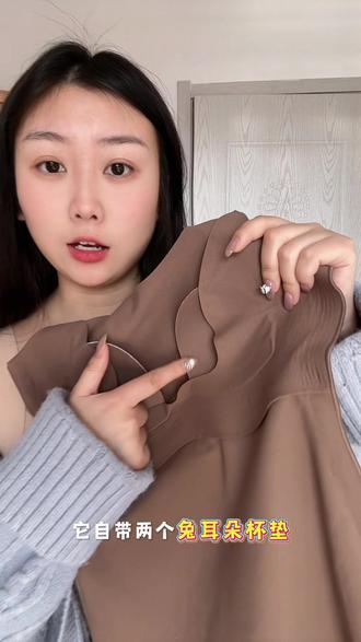 冬天怕冷的姐妹,一定要把这件保暖衣焊在身上!!#内搭 #显瘦搭配 #宝藏内衣 #贴身衣物 #棉朵姿