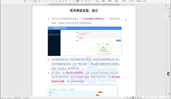 志愿填报流程 带你解锁有关高考志愿的流程🙌🏻
#海潮学会 #高考志愿填报指南 #高考志愿规划 #高考 #高考上岸