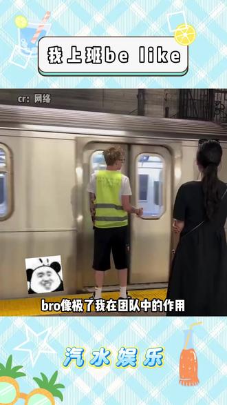 bro怎么演我上班的样子 #搞笑#抽象#万万没想到