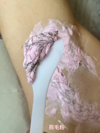 #创作灵感 #脱毛粉#脱毛膏推荐 #脱毛