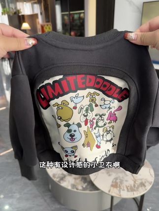 巨高品!上身巨百搭巨洋气#卫衣 面料上身舒适又透气!刷到的闭眼入!#儿童卫衣 #男童卫衣 #潮童穿搭 #高品质童装