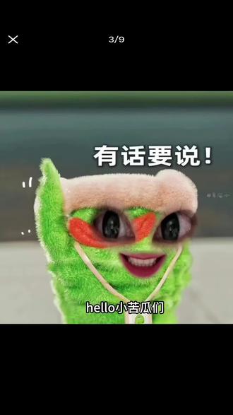 接上篇| 湖北方言造业科普-咳咳大家看过来,我讲两句! #上班人哪有不疯的 #小满胜万全 #湖北人加油 #创作者中心 #创作灵感