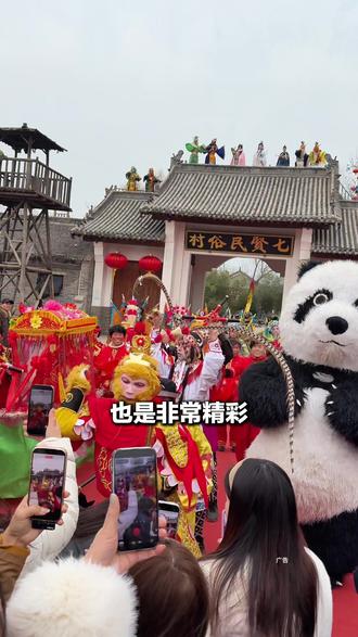 这就是今年的七贤民俗村。#七贤民俗村神仙奇妙游#七贤民俗村新春大庙会