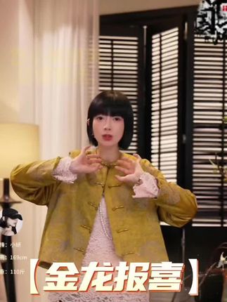 超绝闪耀 亮晶晶的金龙报喜来啦! #高级感穿搭 #重工刺绣 #中国风服饰 #复古穿搭 #文艺穿搭