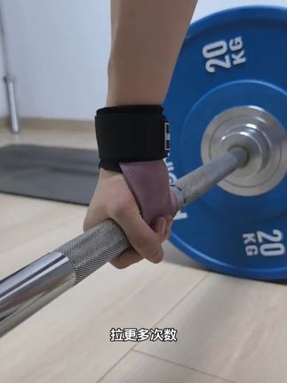 硬拉助力带牛皮健身手套引体向上单杠练背握力护掌护腕训练防滑#助力带 #健身装备 #护腕 #护腕正确戴法 #好物推荐🔥