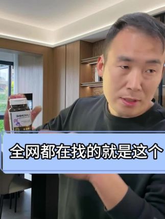 #无限回购的宝藏单品 想买正品的就在这拍!不会辜负你们的信任!市面上假货太多,不要再买错了#强烈推荐 #好物推荐🔥 #上热搜 #星光村小飞
