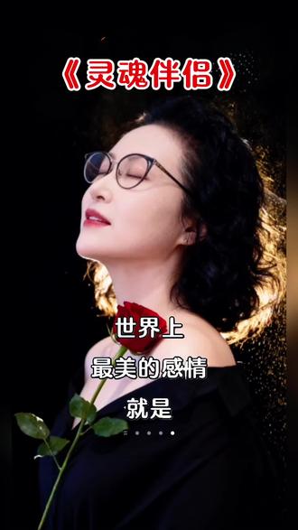 什么才是灵魂伴侣#世上真有灵魂伴侣吗