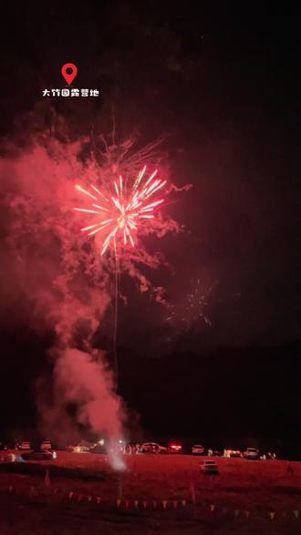 换种方式过中秋啊#大竹园露营地#露营过中秋