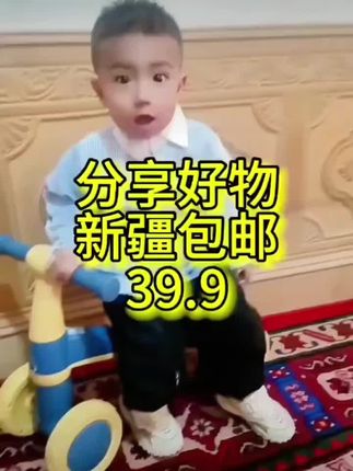 #平衡车推荐1-3岁 #你家孩子也这样吗 #宝贝儿子妈妈爱你