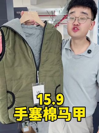 #马甲 #背心马甲穿搭 #好看的衣服都在这里