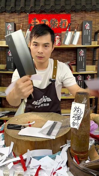 砍鸡像切豆腐!大师手工菜刀,不满意就退!