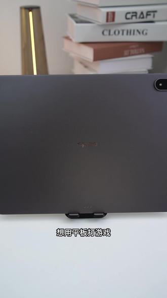 OPad四大游戏设置,平板居然还能这么玩?#oppo平板 #效率神器平板推荐 #内存涨价 #手机涨价 #oppopad4pro