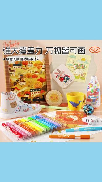 晨光叠盒丙烯马克笔学生手抄报画画美术专用彩色三角杆 #学生手抄报 #美术专用笔 #彩色三角杆 #儿童便携画笔 #晨光文具