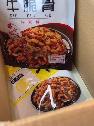 伟达幸福牧场香辣牛脆骨 125g 休闲零食 内蒙特色烧烤风味#牛脆骨香#追剧必备零食 #追剧必备 #无辣不欢的吃货 #夜宵吃什么