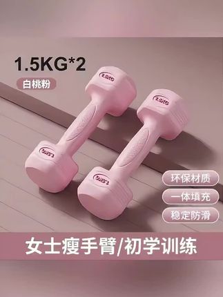 #哑铃 2025新款哑铃女士健身家用器材初学者练臂肌#哑铃健身 #哑铃卧推 #居家锻炼 #好身材练起来