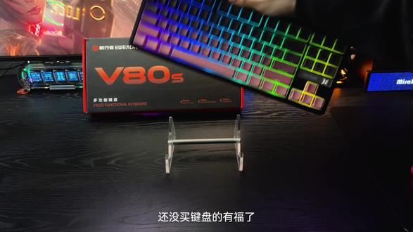 不到一张的价格性价比键盘推荐#前行者v80 #前行者v80键盘 #键盘推荐#键盘