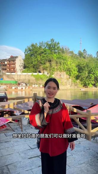 拉拉渡什么时候通航 大家关心的拉拉渡最新情况来啦~#边城 #拉拉渡#涨水 #茶峒古镇