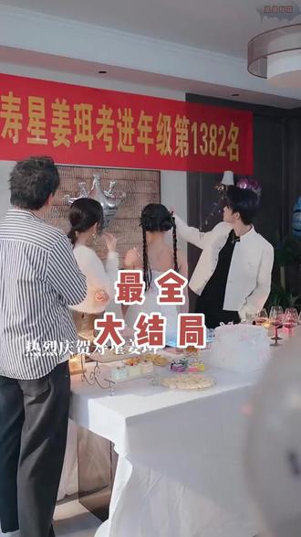 听珥后续结局 姜珥傅听寒后续
听珥左一删除
听珥短剧的所有主演名单
听珥短剧演员苏俊翔
听珥短剧改名前后对比
听珥第一集介绍
王禹翰塌房原因详情
王禹翰左一合照
姜珥傅听寒
听珥苏俊翔
听珥播出时间
听珥短剧
王禹翰粉丝脱粉原因
左一和陈刚是因戏生情吗
姜珥傅听寒短剧
王禹翰演员个人简介
王禹翰个人资料
听珥短剧在哪看
听珥短剧剧情介绍
听珥上线时间
听珥什么时候上线
左一承认恋情原因
左一现身新剧开机
何建麒左一暗恋成真
左一退出剧组了吗
听珥短剧陈傅政
听珥左一花絮
听珥短剧什么时候播
王禹翰左一采访详细内容
听珥
听珥短剧上线时间
听珥短剧定妆照
听珥角色介绍
听珥短剧预告视频
听珥哪个平台
12月31日上映短剧
听珥短剧主演介绍
王禹翰精彩片段
听珥短剧有哪些角色
姜珥傅听寒是哪个小说
听珥 短剧剧情介绍
王禹翰左一恋爱视频
左一王禹翰演过什么剧
王禹翰短剧深情片段
听珥预约方式
听珥拍完了吗
听珥傅听寒人设
听珥姜珥角色
听珥 幕后制作
#听珥 #听珥短剧 #听珥后续 #短剧追到爽 #好剧推荐