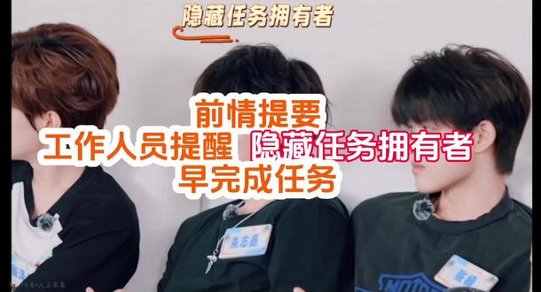 这个豚豚兔真的很好笑#朱志鑫 #top登陆少年组合 #TFING #TF家族四代 #时代峰峻族综