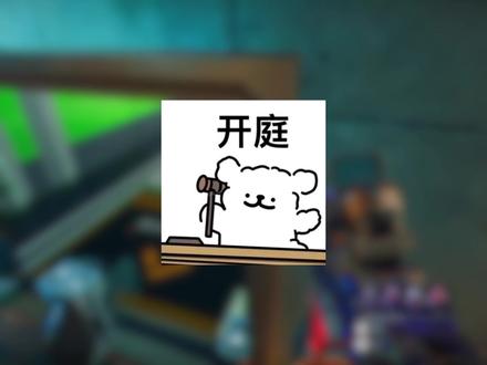 挑战开平民的俱乐部! 第三天
#冷知识 #荷茵电竞 #三角洲行动 #三角洲 #三角洲俱乐部