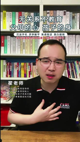 家的胸怀格局,决定了孩子的结果,父母如何正确看待孩子请假 家的胸怀格局,决定了孩子的结果,父母如何正确看待孩子请假#家长必读育儿经验分享 #家长必看系列育儿经验分享 #父亲心理 #父亲课堂 #家长育儿经验心得怎么写