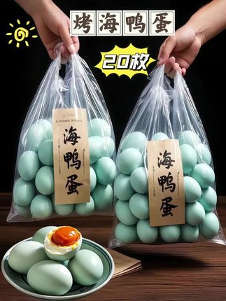 流油起沙,咸香可口,老少皆宜,一家人的共同美食! #广西流油烤海鸭蛋 #流油海鸭蛋 #正宗广西红树林烤海鸭蛋