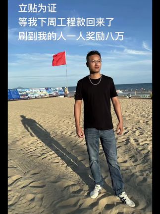 我没有乱说,我刚喝了两斤茅台,想了一个小时,想出来的……#我要上热们 #骚操作