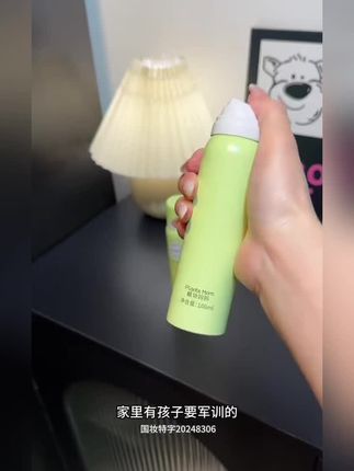 【开学军训防晒】植物妈妈青少年防晒喷雾护肤舒缓防水防汗防紫外线