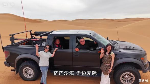 ⚠️:去腾格里五湖穿越别乱报!避坑全攻略 准备去腾格里五湖穿越的宝子
这篇一定要收藏❗️避免被宰、走冤枉路
❌别盲目低价团,隐形消费超多
❌别自己瞎开车进沙漠,容易陷车
✅正规车队本地向导熟路线
✅五湖经典路线不走回头路
✅包含接送、越野、航拍超省心
第一次去照着这份攻略走
不踩坑、不绕路、玩得尽兴✨
#腾格里攻略 #五湖穿越避坑 #阿拉善旅游 #沙漠攻略