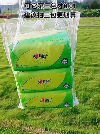 #创作者灵感上热门 【第3件更优惠】心相印茶语抽纸面巾纸家用卫生抽纸120抽超市同款#好物推荐🔥 #生活用纸 #超便宜超划算 #心相印纸巾