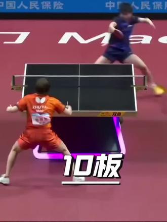 莎莎太帅啦😘😘#乒乓球比赛 #精彩对决
