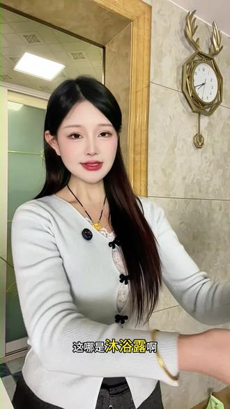 这么好用的沐浴露终于被我找到了,又好闻又好用#沐浴露推荐 #好用的沐浴露 #薅羊毛的快乐 #自用好物分享 ##珍维丝沐浴露