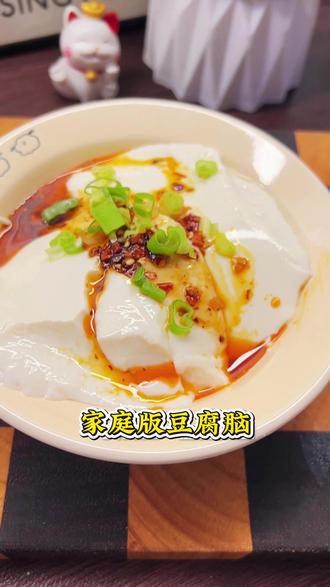 我是做梦也没有想到 黄豆里加入一把花生🥜做出来的豆腐脑不但不出水,而且特别的细腻丝滑关键是干净卫生#豆腐脑#豆花#低脂美食#美食教程#干货分享