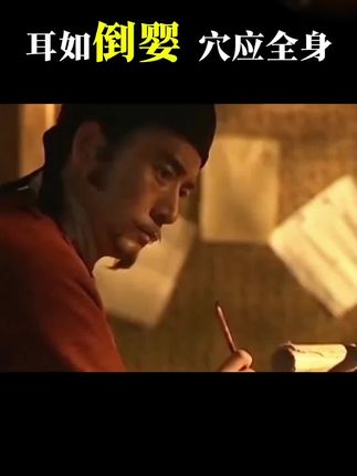 #古籍古书 #读书 #古典书籍 #一本好书推荐给你