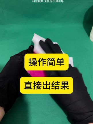 已婚男人必看的视频,有疑虑直接喷#强烈推荐 #涨知识 #情感检测 #婚姻关系 #家庭危机