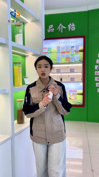 水溶肥,你会用吗?教你如何用效果最好!#东锦肥业 #源头实力厂家 #水溶肥 #三农