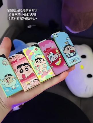 #也太可爱了吧 #打火机 #礼物 #种草好物 #好物推荐分享