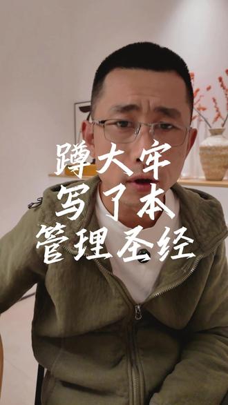 《君主论》这本书,看名字,就知道适合谁 #书籍分享 #管理 #职场 #人性 #君主论