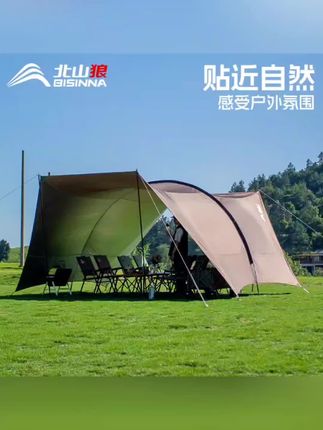 #户外装备 北山狼户外折叠便携式隧道超大天幕涂银防晒哈比拱形露营全套装备#户外遮阳 #户外露营 #户外用品 #露营装备
