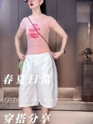 自制立体裁剪休闲风中腰基础款休闲裤夏季五分裤#ootd穿搭 #今天穿什么 #夏日搭配 #我的夏日ootd #短裤