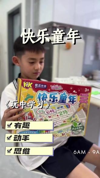 2026新版小学生手抄报#模板大全万能绘画半#成品校园作业#涂色手抄报#好物推荐🔥 #爆款推荐